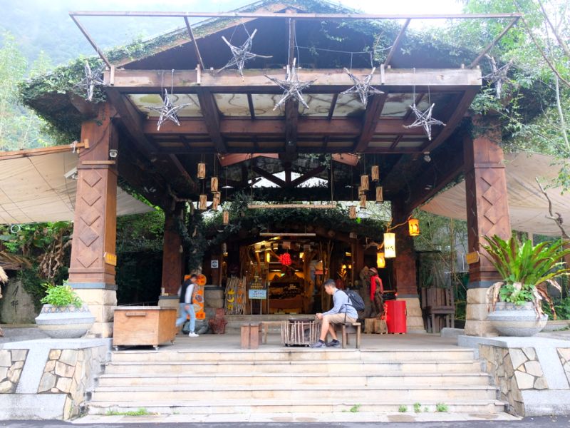 Taroko Village Hotel