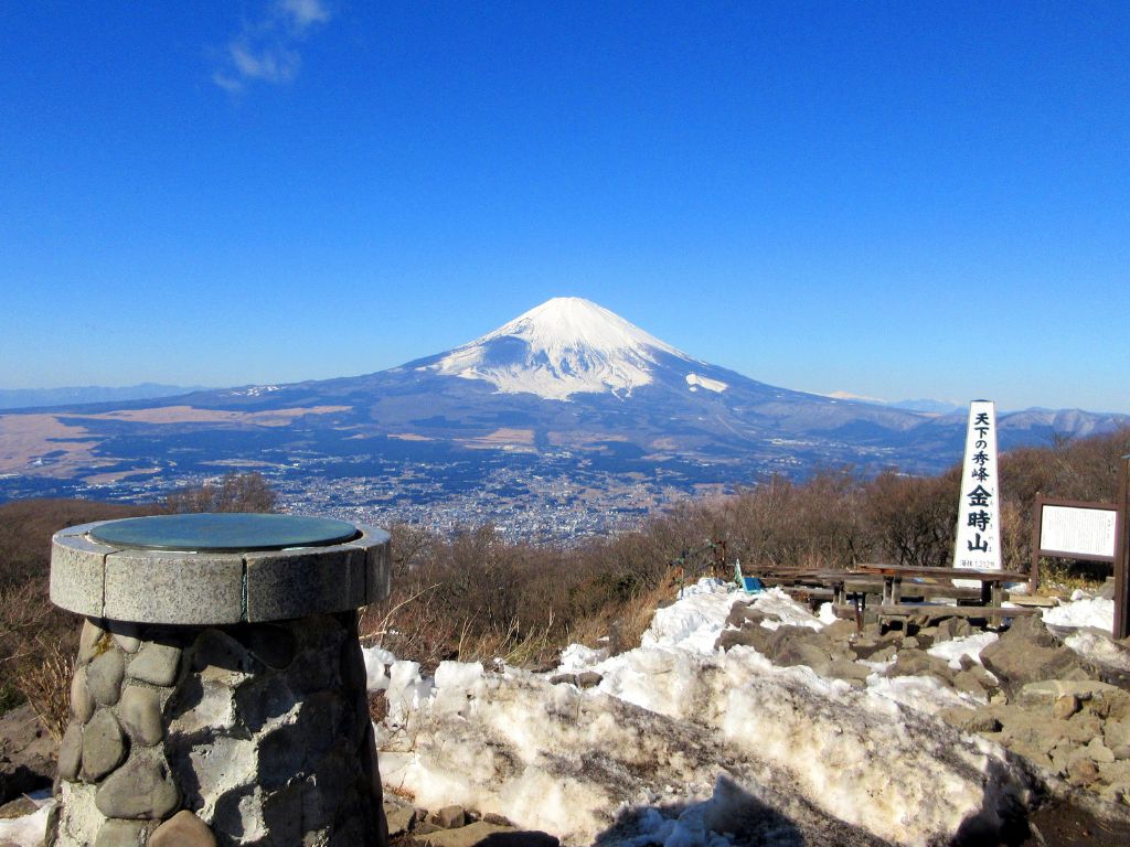 Mount Kintoki, Hakone, Kanagawa, Japan